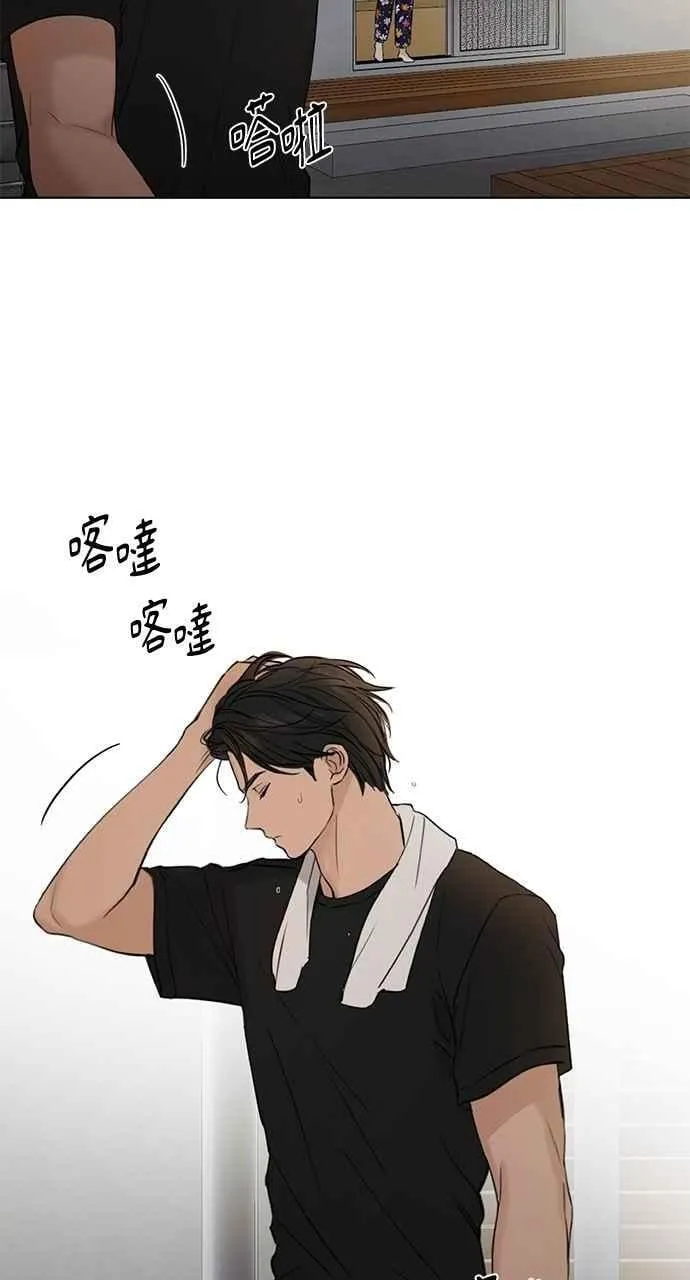 第35话 第3页