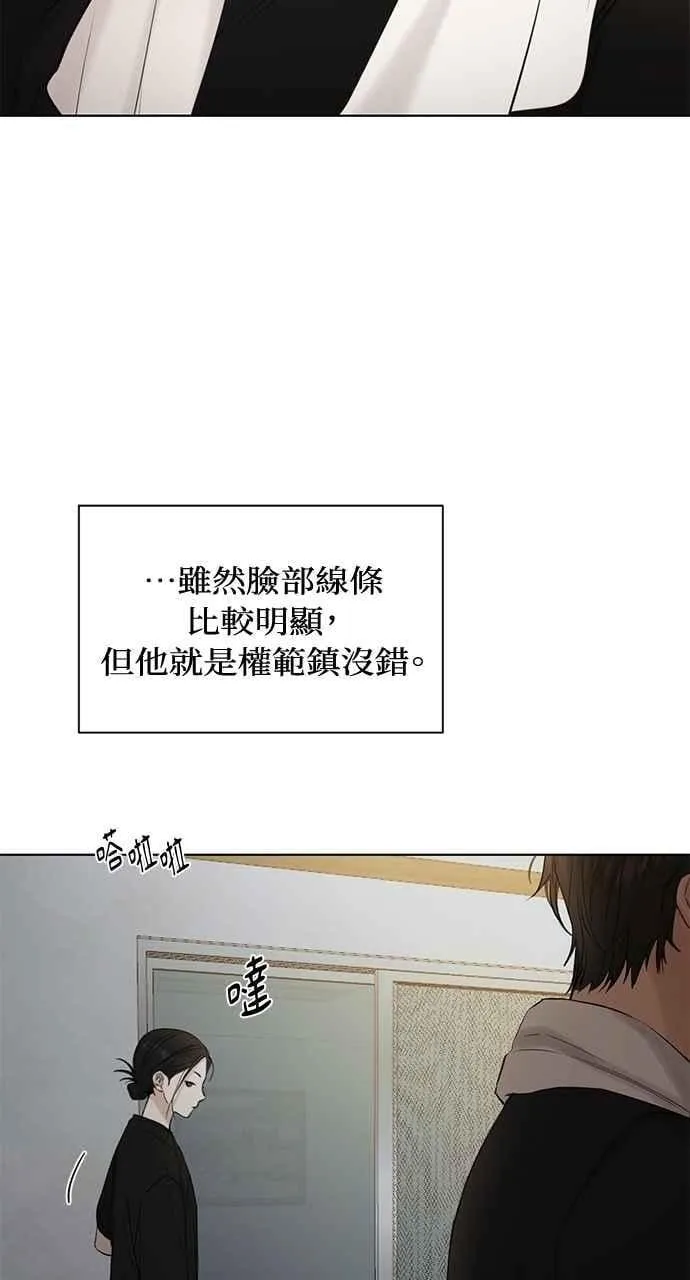 第35话 第5页