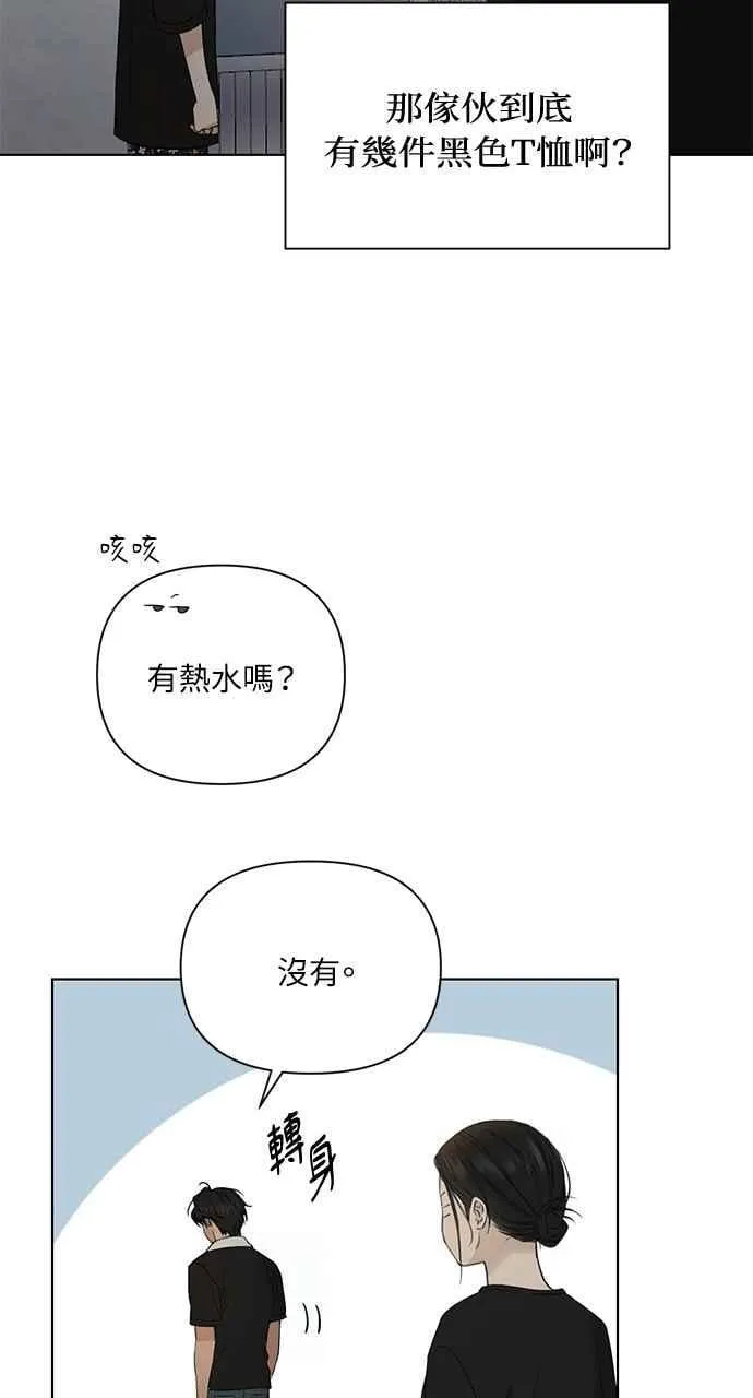 第35话 第6页