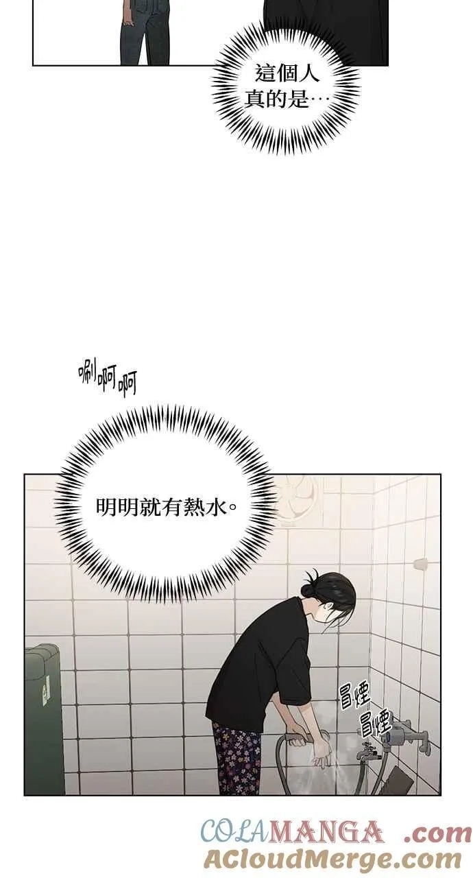 第35话 第7页
