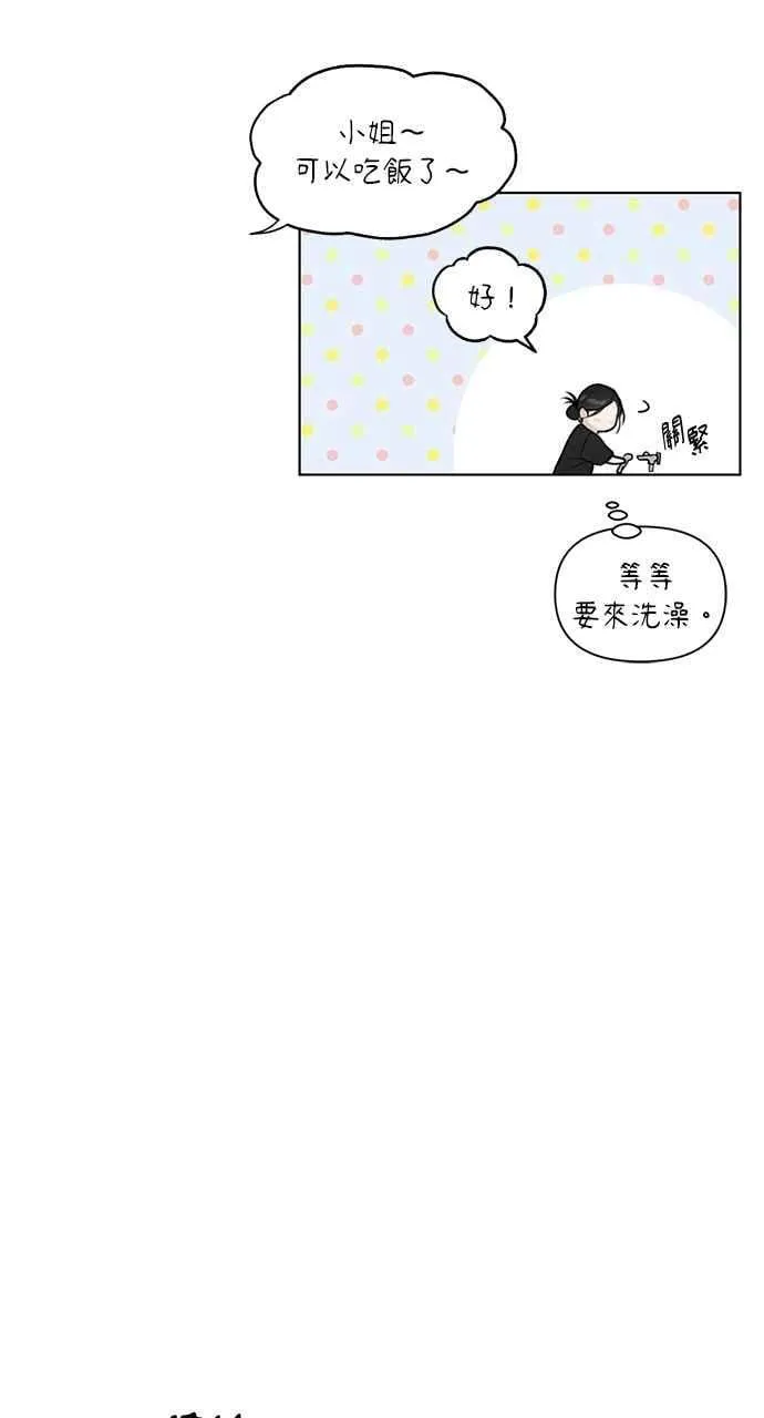 第35话 第8页