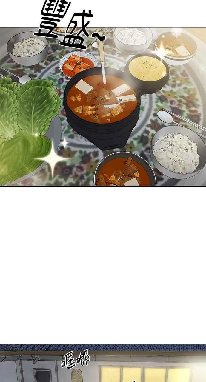 第35话 第9页