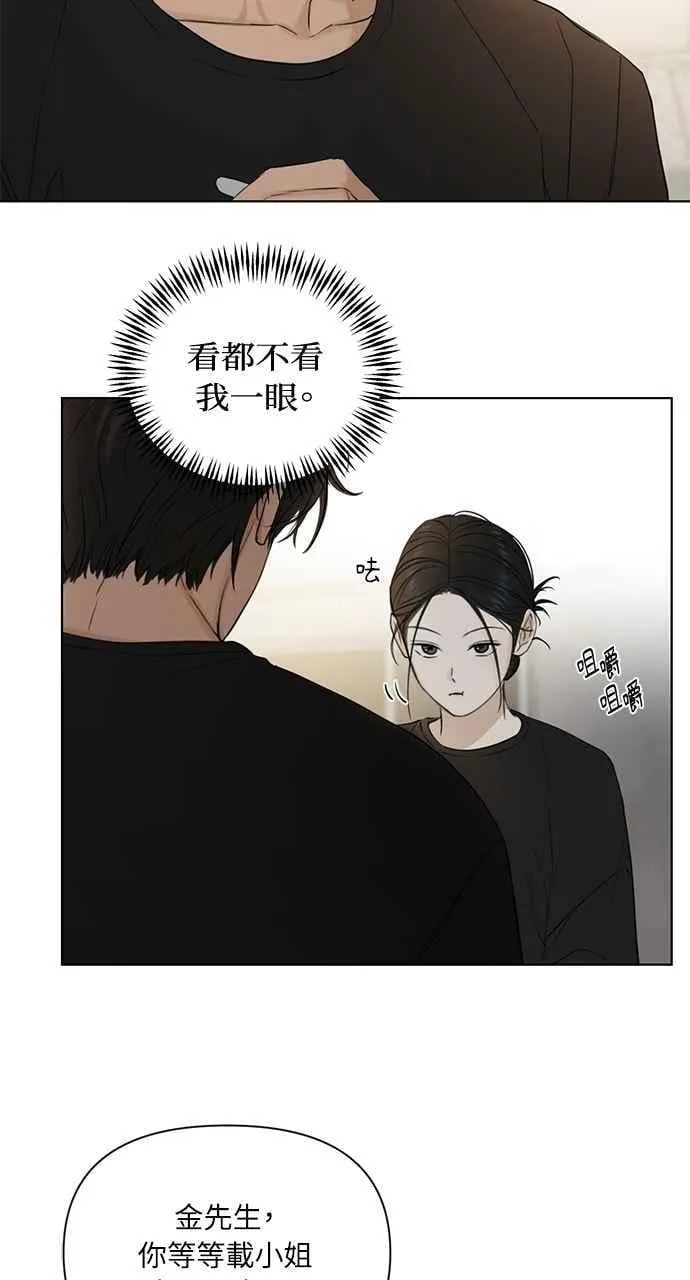 第35话 第11页
