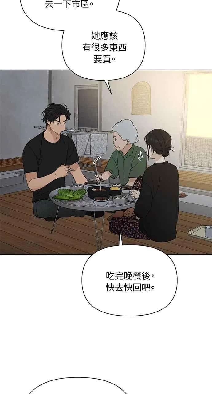 第35话 第12页