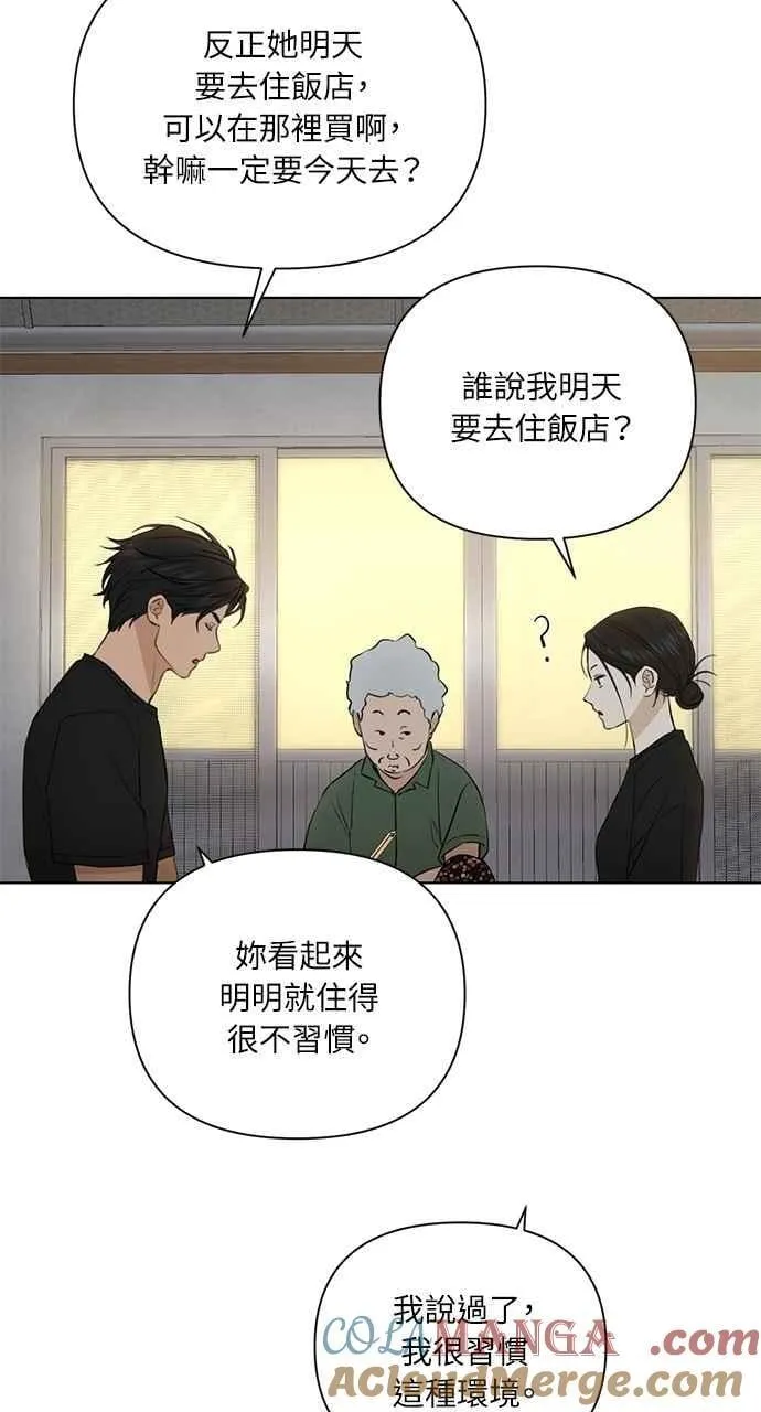 第35话 第13页