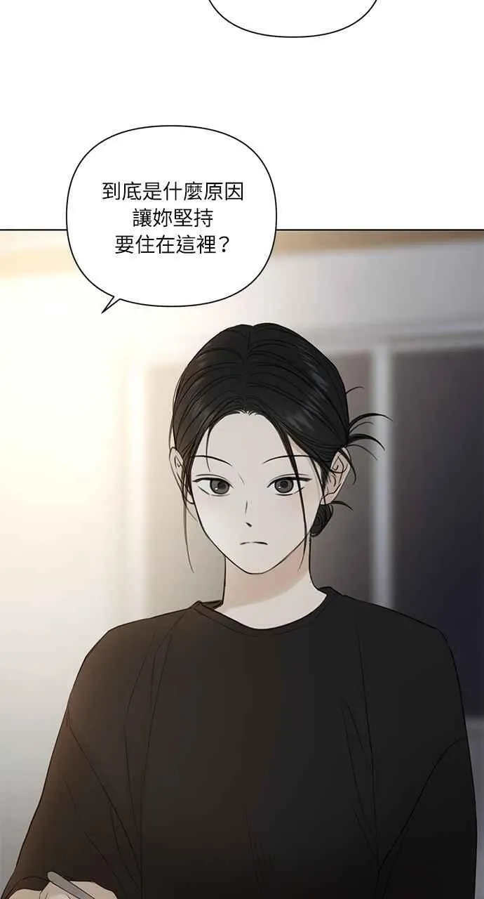 第35话 第14页