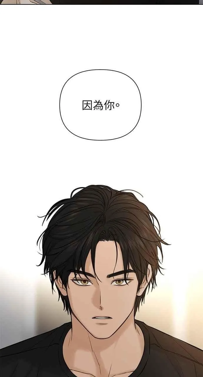 第35话 第15页