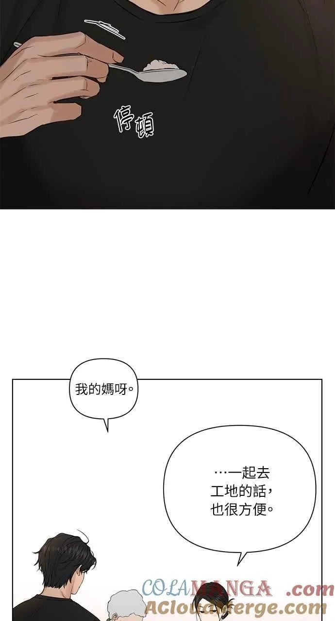 第35话 第16页