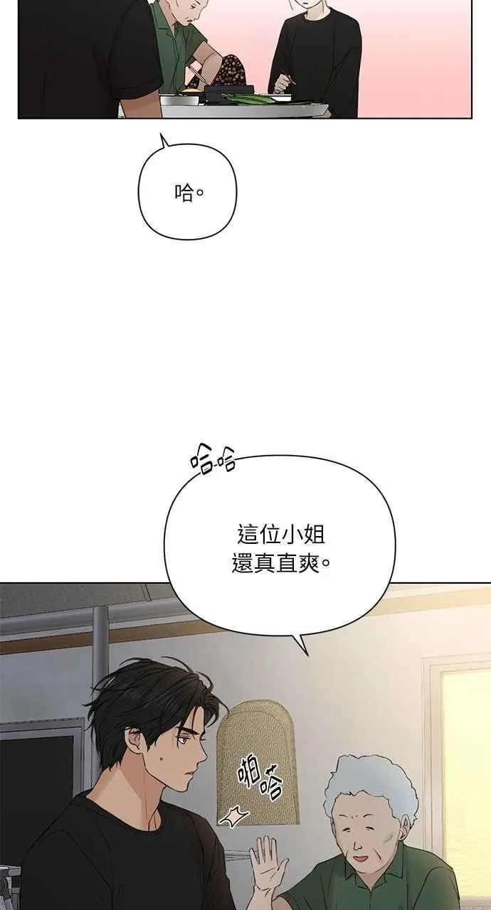 第35话 第17页