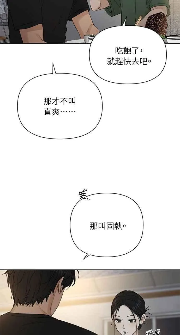 第35话 第18页