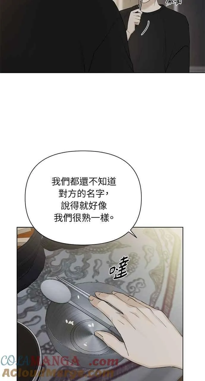第35话 第19页