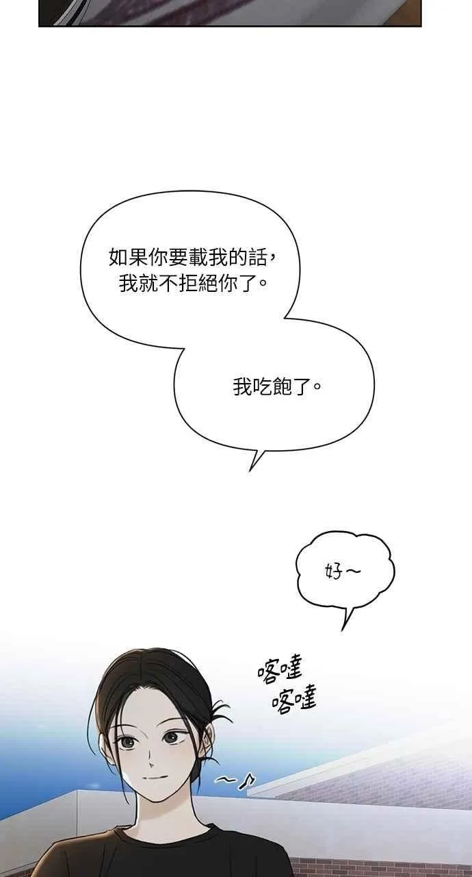 第35话 第20页