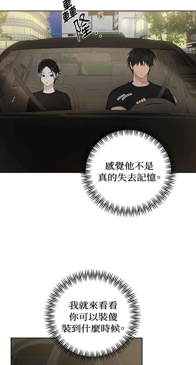 第35话 第23页