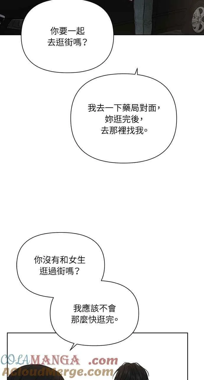 第35话 第25页