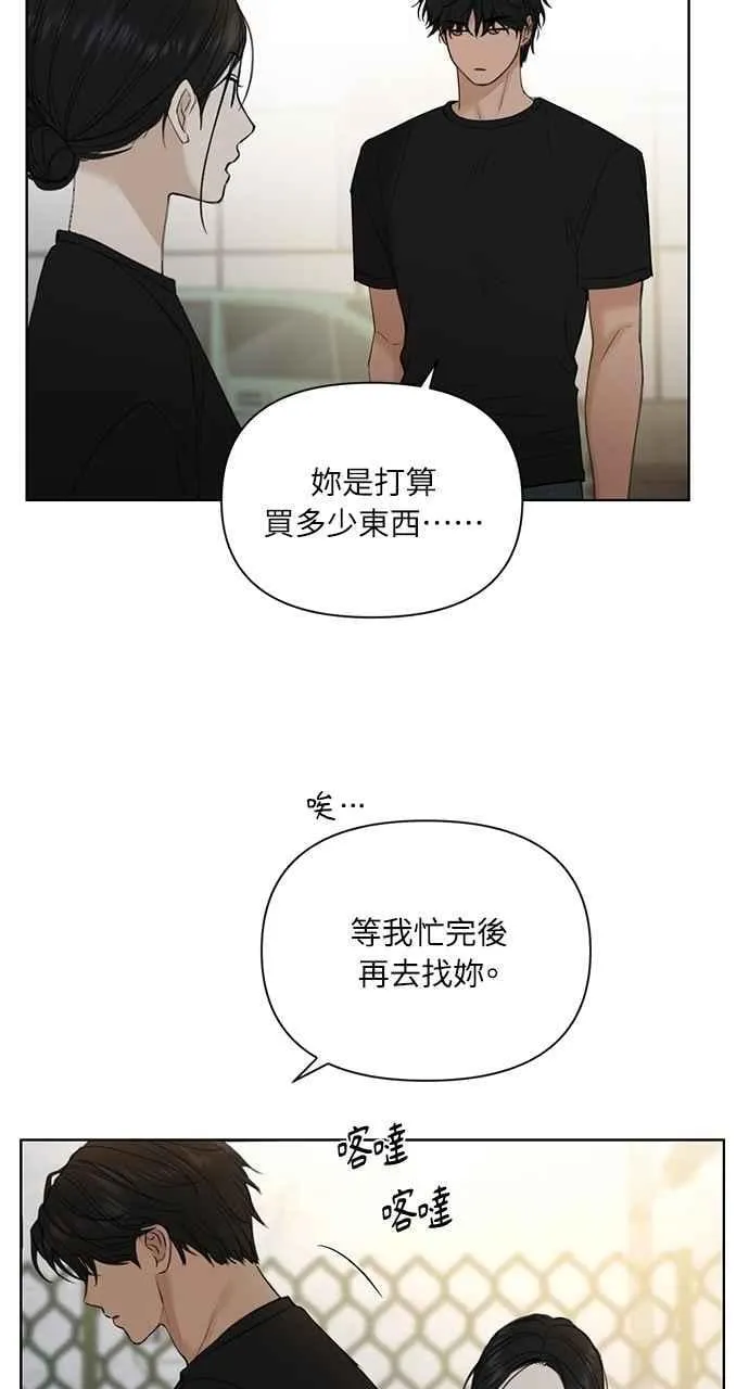第35话 第26页