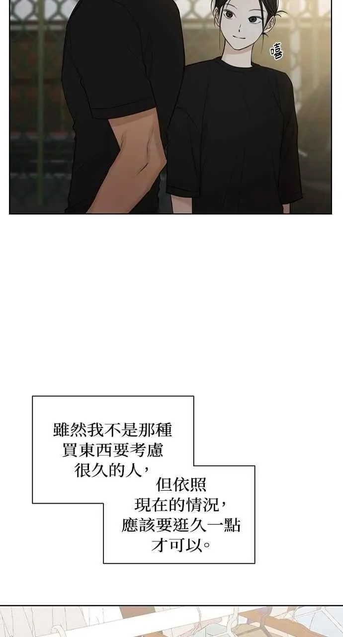 第35话 第27页