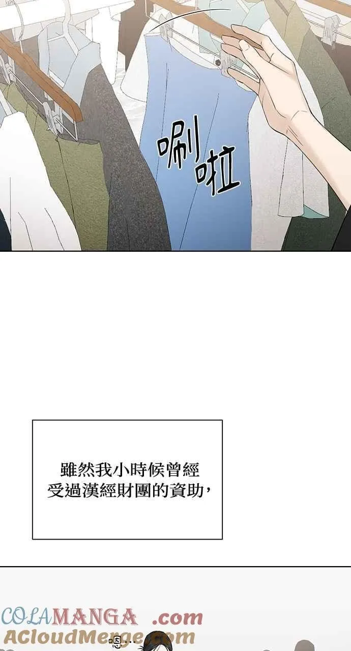 第35话 第28页
