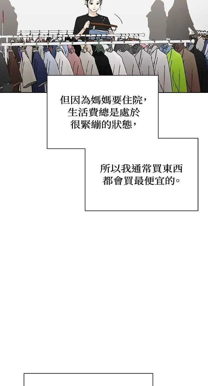 第35话 第29页