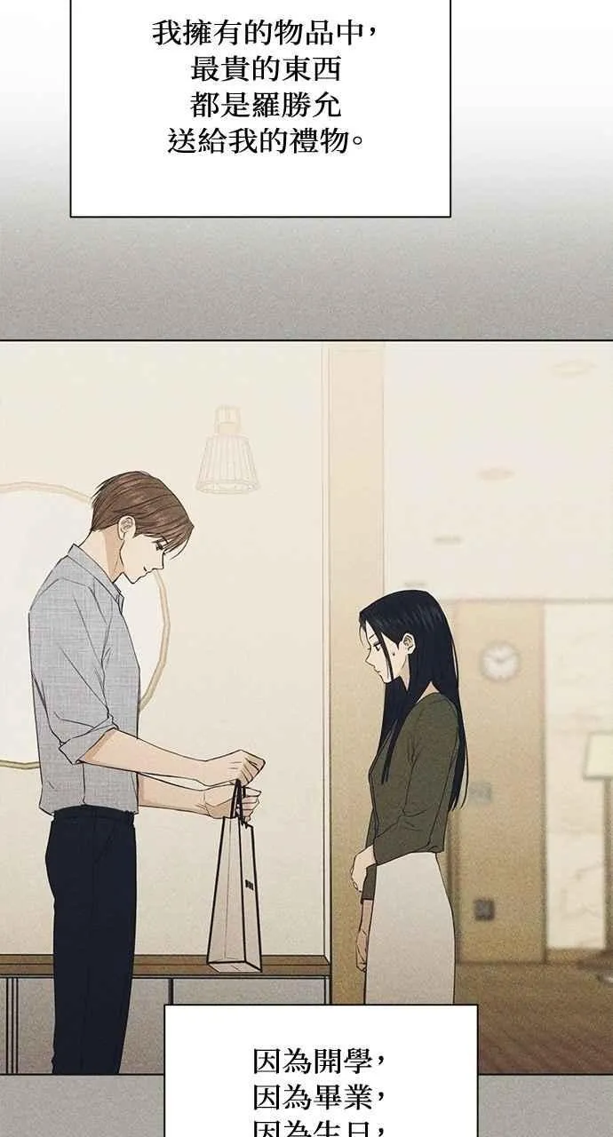 第35话 第30页
