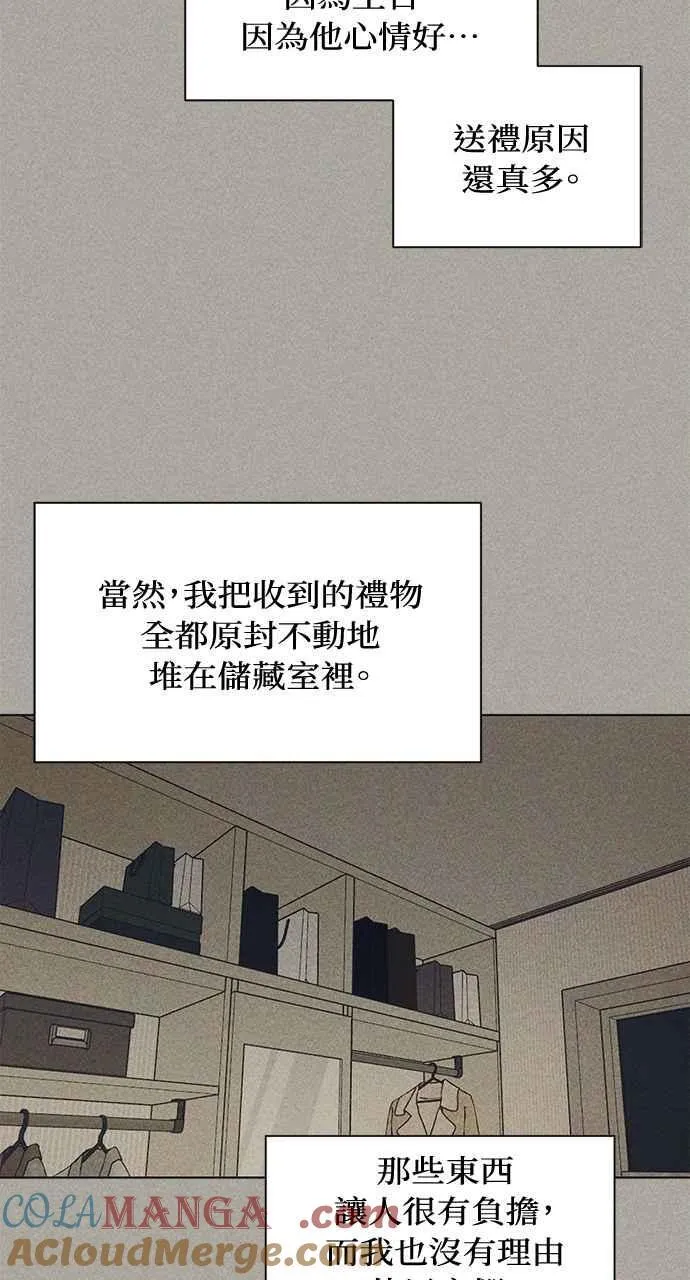 第35话 第31页
