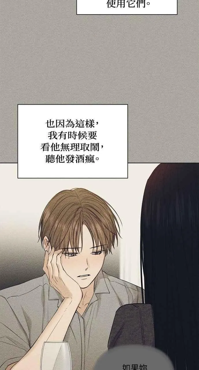 第35话 第32页