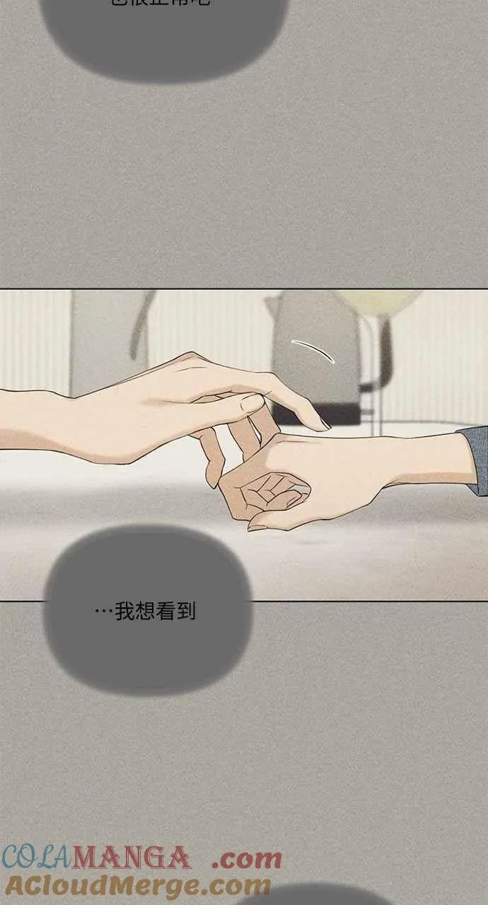 第35话 第34页