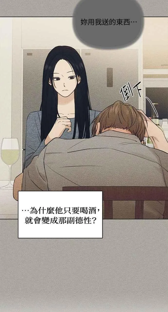 第35话 第35页