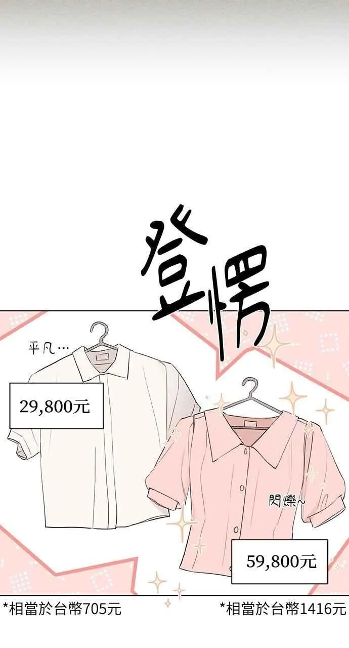 第35话 第36页