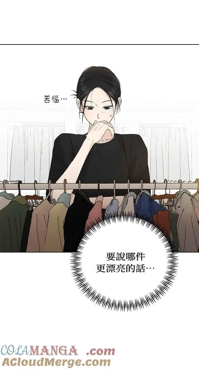 第35话 第37页