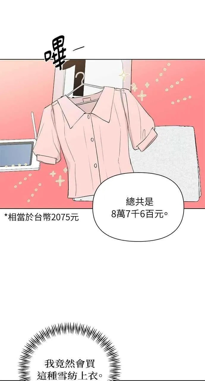 第35话 第38页