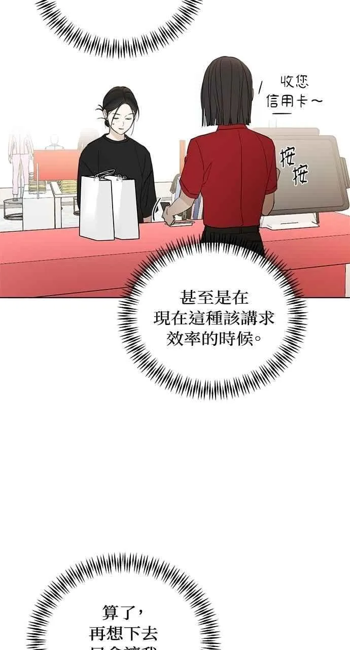 第35话 第39页