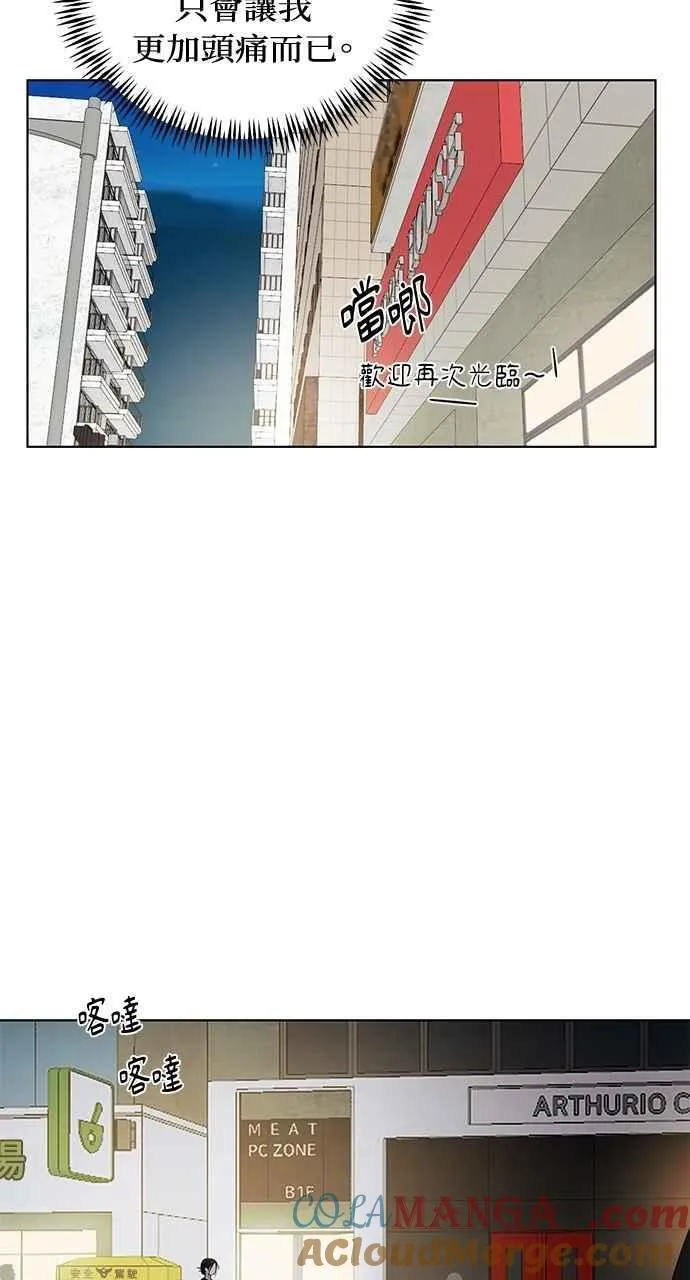 第35话 第40页