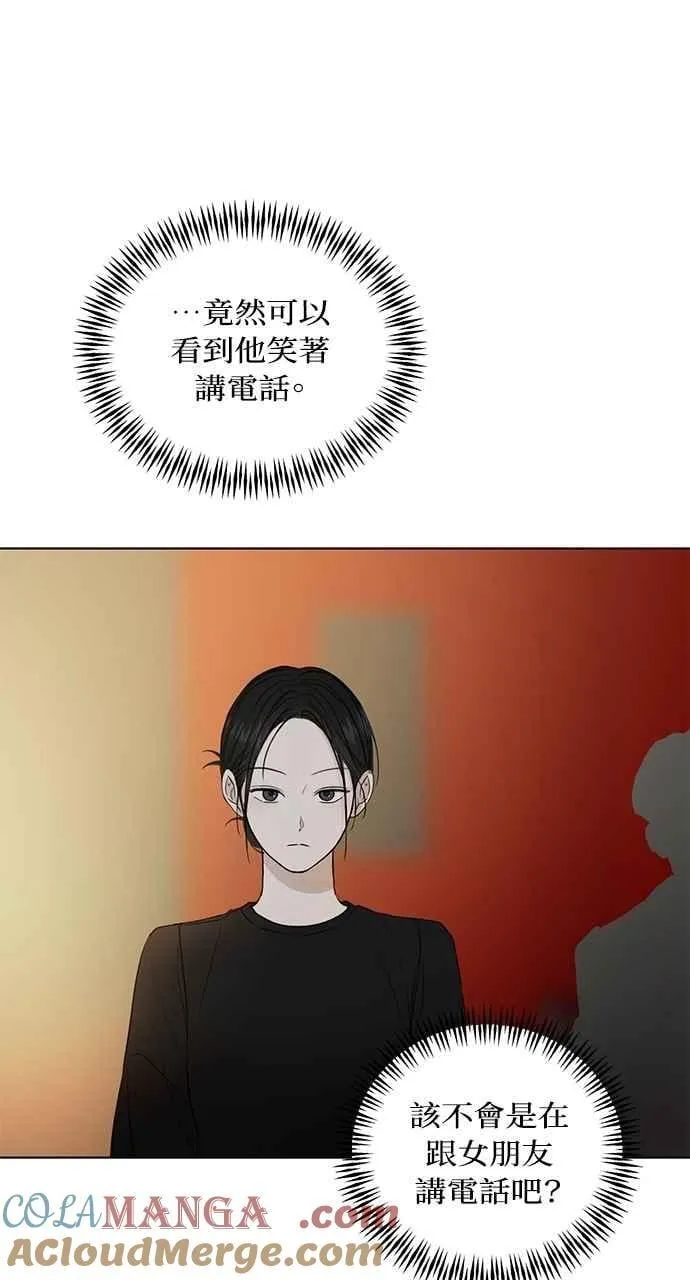 第35话 第43页