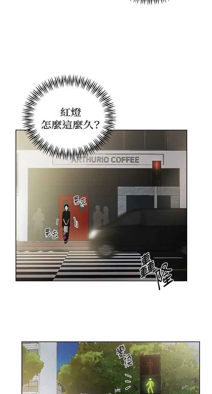 第35话 第44页