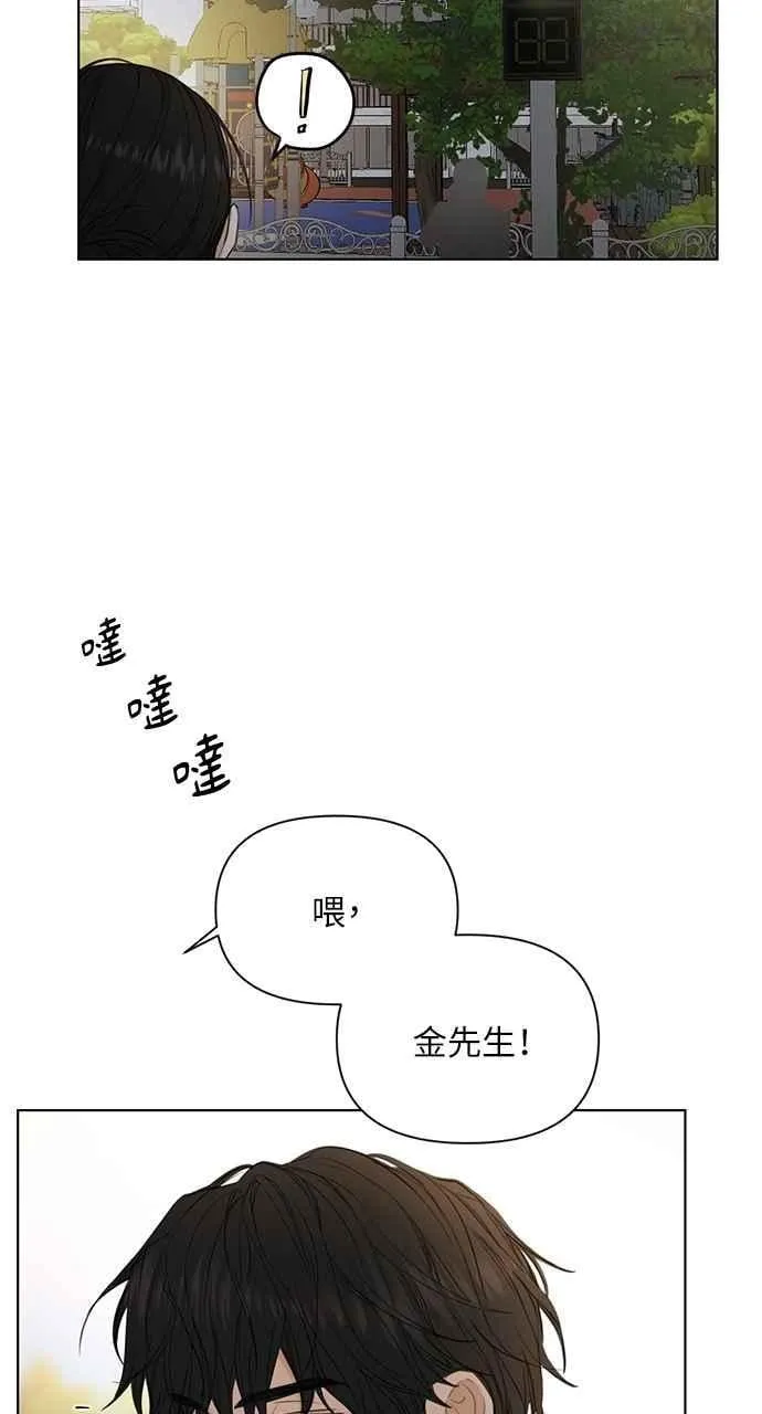 第35话 第45页