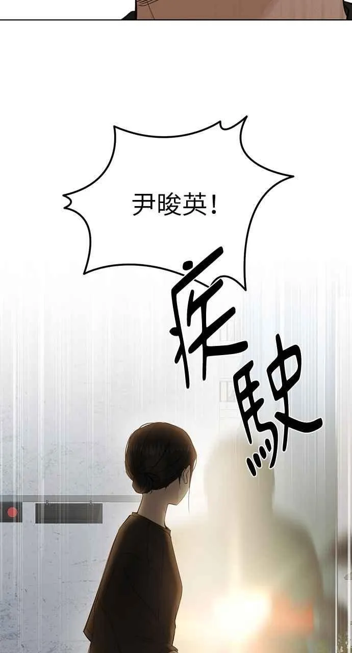 第35话 第47页