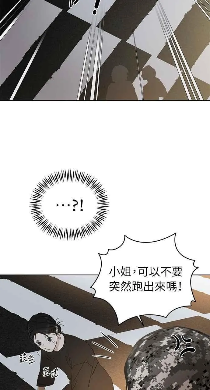 第35话 第50页