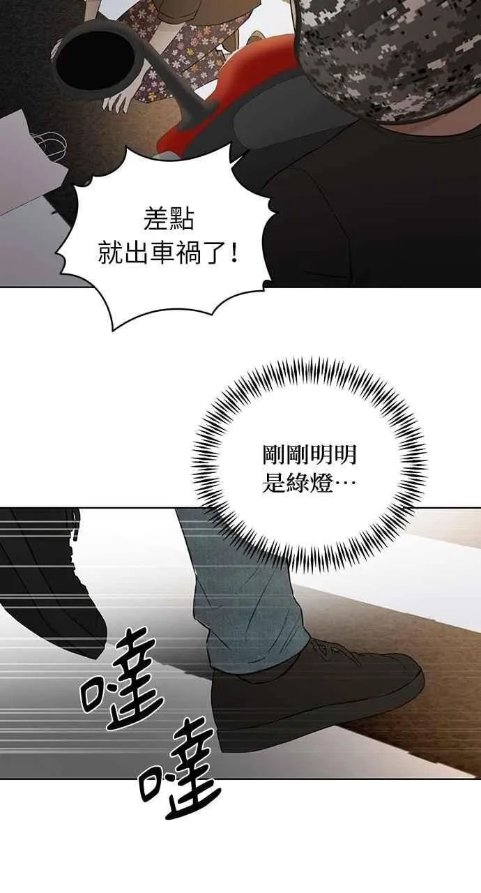 第35话 第51页