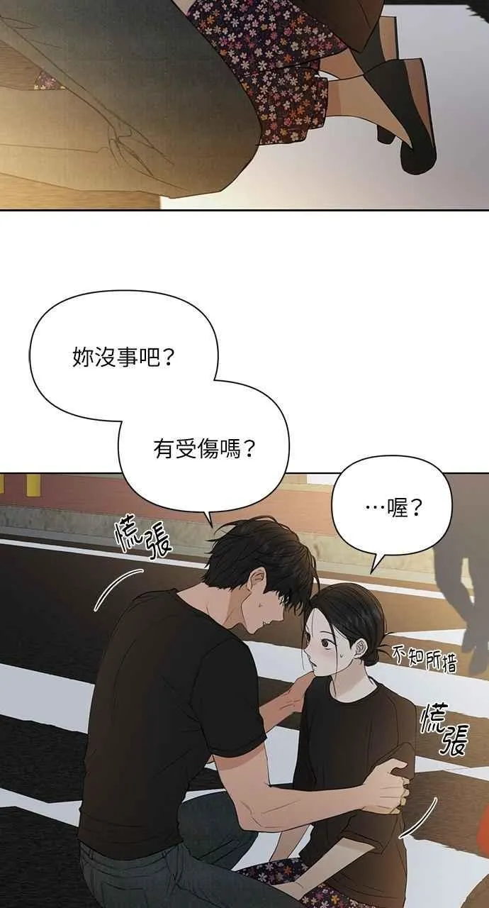 第35话 第53页