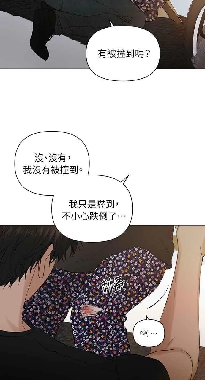 第35话 第54页