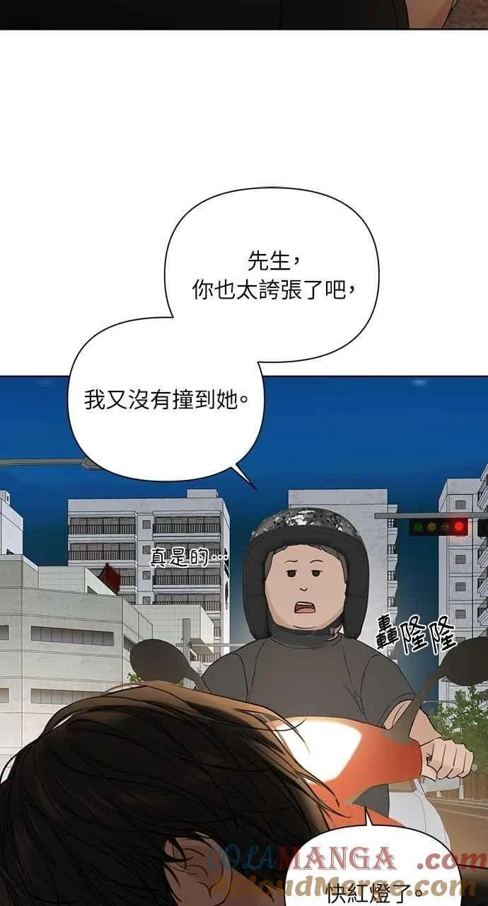 第35话 第55页