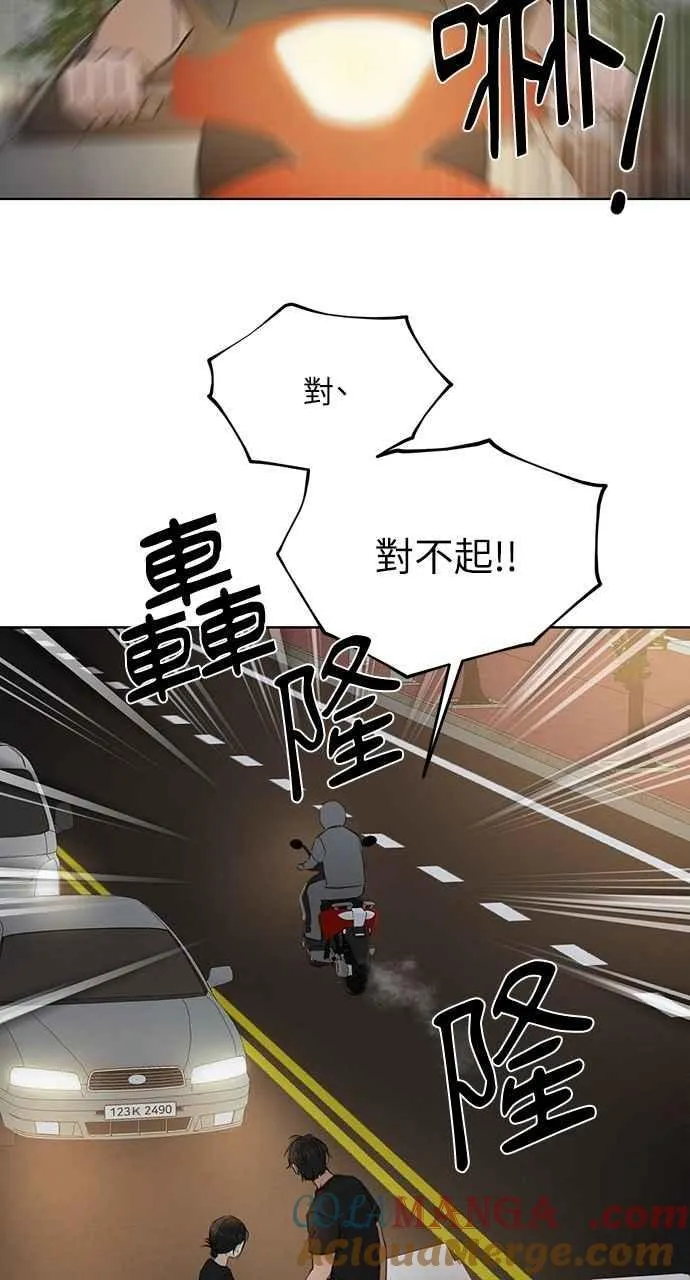 第35话 第58页