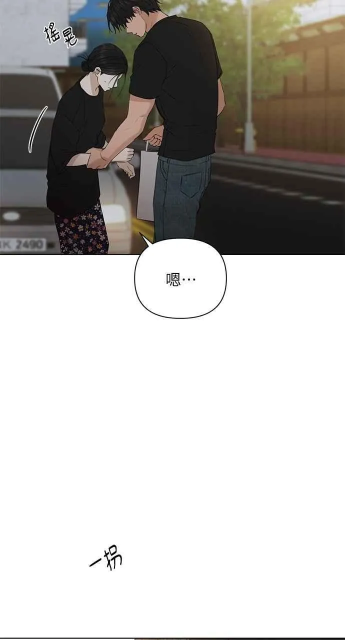 第35话 第60页