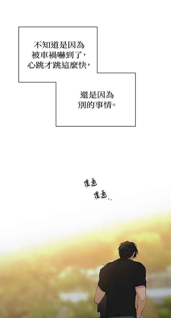第35话 第63页