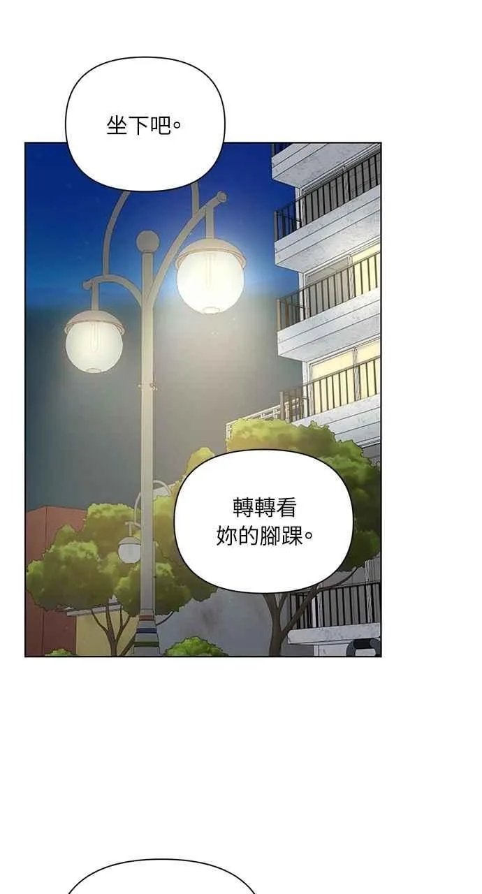 第35话 第65页
