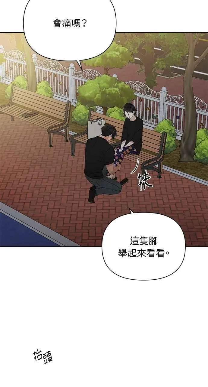 第35话 第66页