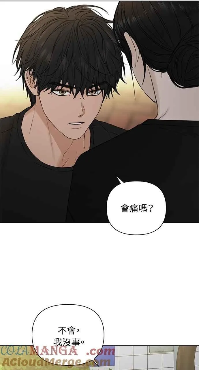 第35话 第67页