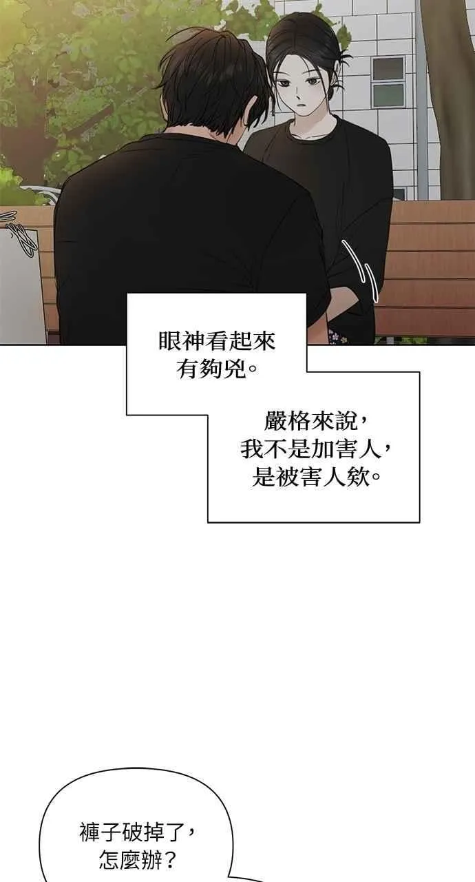 第35话 第68页
