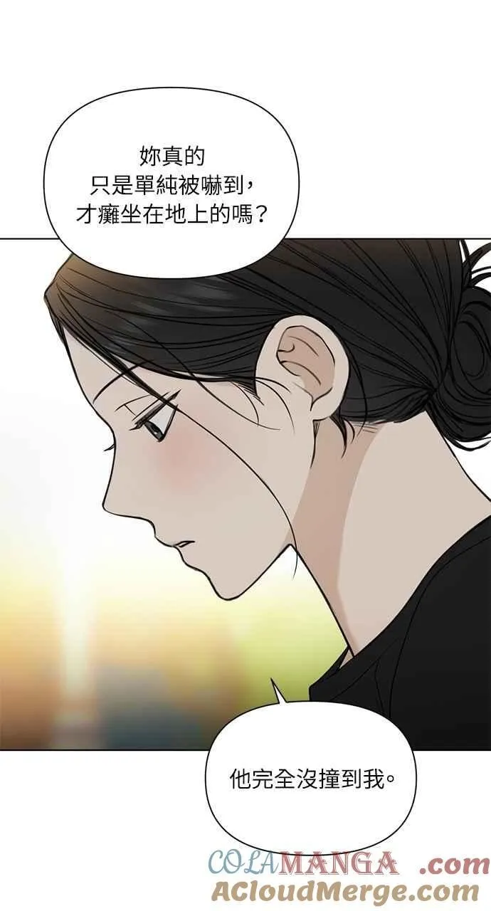 第35话 第70页
