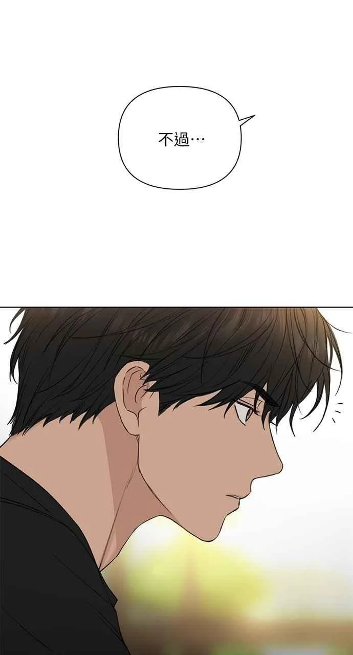 第35话 第71页